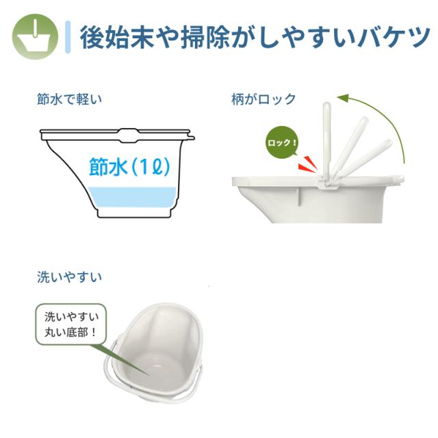 安寿 ポータブルトイレ FX-30 らくゾウくん 標準便座・快適脱臭 532-962　532-963 アロン化成 (介護 樹脂製 ポータブルトイレ 肘付き椅子) 介護用品_10