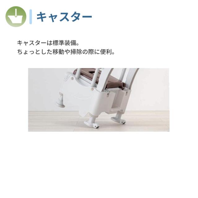 安寿 ポータブルトイレ FX-30 らくゾウくん 標準便座・快適脱臭 532-962　532-963 アロン化成 (介護 樹脂製 ポータブルトイレ 肘付き椅子) 介護用品_11