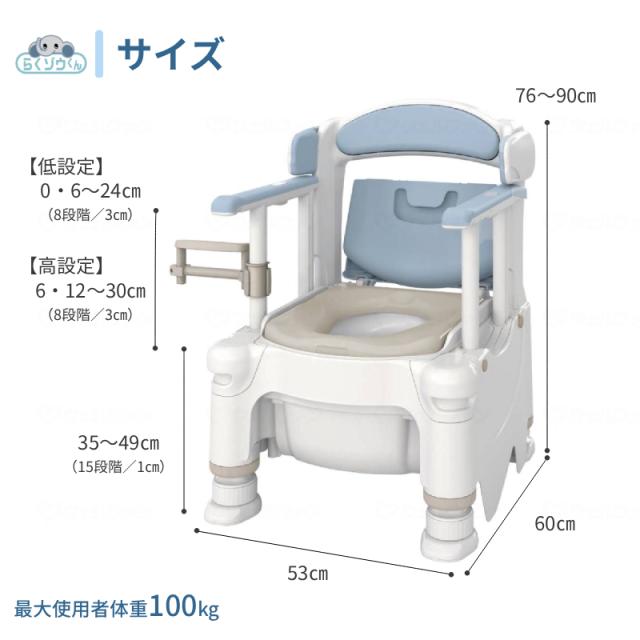 安寿 ポータブルトイレ FX-30 らくゾウくん 標準便座・快適脱臭 532-962　532-963 アロン化成 (介護 樹脂製 ポータブルトイレ 肘付き椅子) 介護用品_13