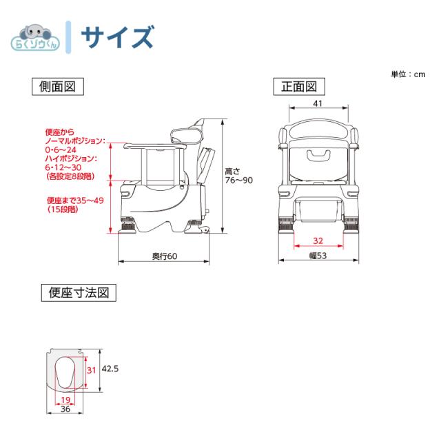 安寿 ポータブルトイレ FX-30 らくゾウくん 標準便座・快適脱臭 532-962　532-963 アロン化成 (介護 樹脂製 ポータブルトイレ 肘付き椅子) 介護用品_14