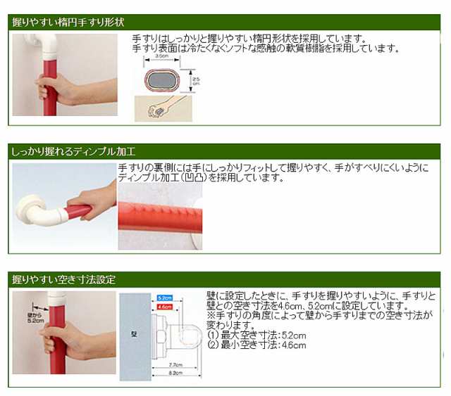 アロン化成 安寿 セーフティーバー L型手すりセット ユニットバス用