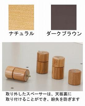 （代引き不可）アイリスチトセ 施設用テーブル WSHタイプ DWT-1111-WSH(243507) 介護用品 【時間帯指定不可】_2