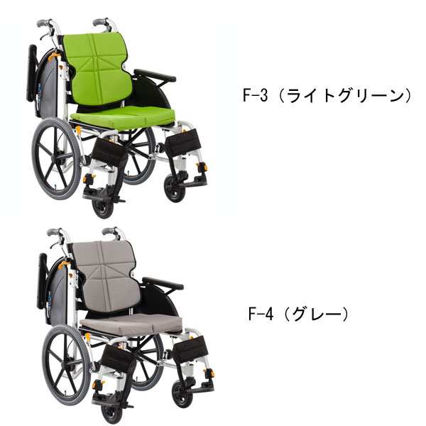 代引き不可) 松永製作所 介助式車いす ネクストコアマルチ NEXT-41B 座