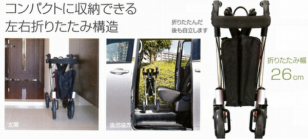 安寿 歩行補助具 歩行車 リトルターン ハイタイプ 品番:532315 仰々しい