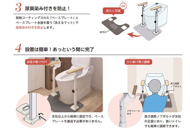 安寿 ATTOGRIP アットグリップ トイレサポート HN-T 片側はねあげ/片側ノーマル 870-089 アロン化成 トイレ 手すり 立ち上がり 補助手すり 転倒防止 介護用品_2