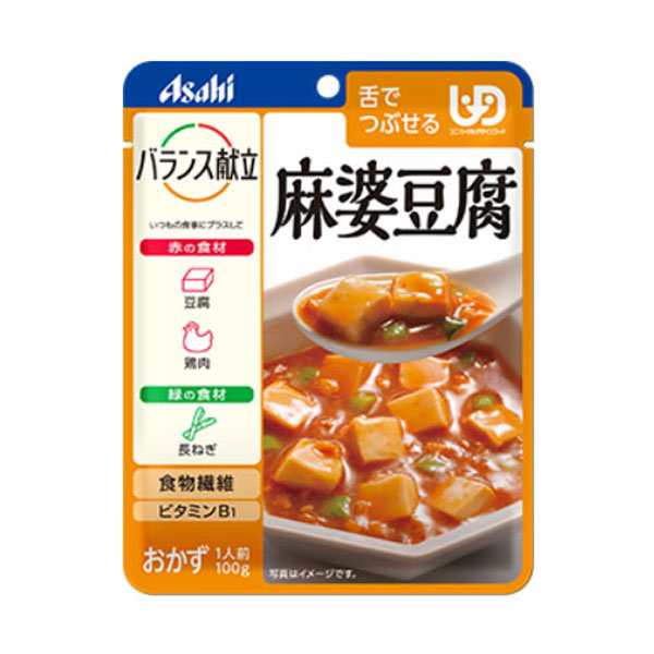 介護食品 介護食 区分3 舌でつぶせる おかず やわらか食 アサヒ