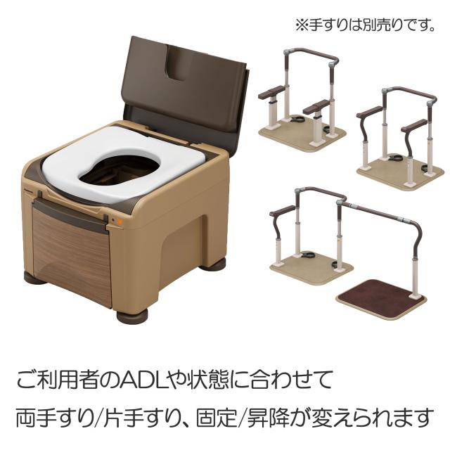 パナソニック 樹脂製ポータブルトイレ ラフィーネキューブ ラップ式