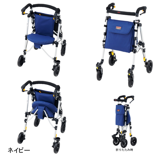 歩行車 コンパクト おしゃれ レジェールキャンシット H1LRCS-NB　H1LRCS-JBL ウィズワン 軽量 座れる 折りたたみ シルバーカー 介護用品_2