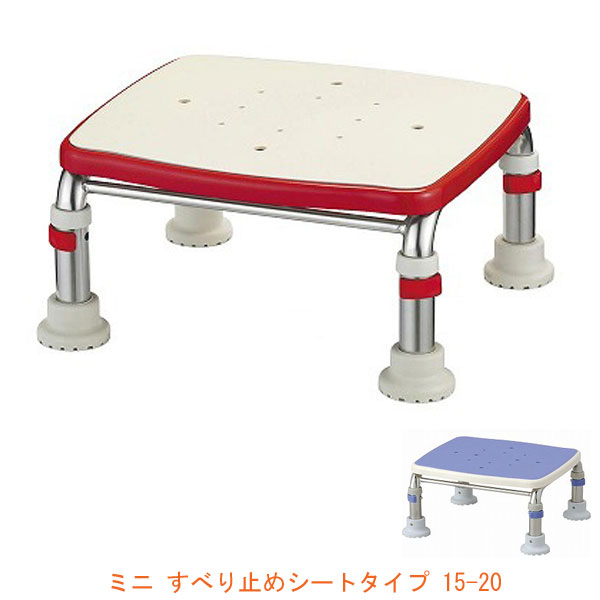 アロン化成 安寿 ステンレス製浴槽台 R“あしぴた”ミニ すべり止めシートタイプ 15-20 入浴用踏台 浴槽内いす 介護 用 踏み台の通販は
