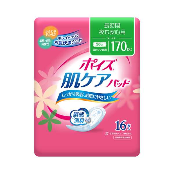 ポイズ肌ケアパッド 長時間・夜も安心用 (スーパー) 88087→88276　16枚 日本製紙クレシア (介護 尿ケア 女性用) 介護用品｜au  PAY マーケット