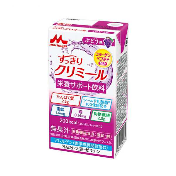 エンジョイすっきりクリミール ぶどう味 0657168 125mL クリニコ (介護 