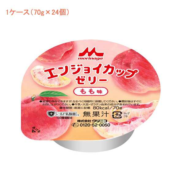 介護食品 デザート 1ケース 70g×24個入 介護食 栄養補助 たんぱく質