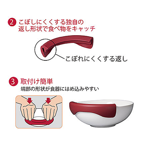 1ケース 30個入り 介護 食器 自分で食べるミールキャッチ 1041711 ピジョン 介護 介護用品_3
