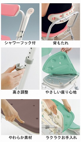 リッチェル 折りたたみシャワーチェア M型 背付H 47941 47946 入浴