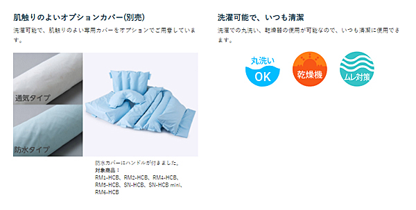 代引き不可 ロンボポジショニングピロー＆クッション RF4 ケープ 褥瘡予防 床ずれ予防クッション ポジショニング クッション 介護用品_4