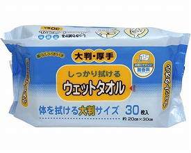 ウェットタオル大判厚手 KN-102 30枚入 ストリックスデザイン カナッペ事業部 汗拭きシート ボディ用 使い捨て 介護用品