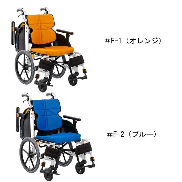 松永製作所 介助用 多機能 車椅子 アジャストNEXT-61B | www.bartislaw.com