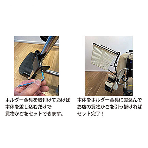 KAGOMOTSU（かごもつ） 黒 あい・あーる・けあ (車いす アクセサリー 便利用品) 介護用品_2