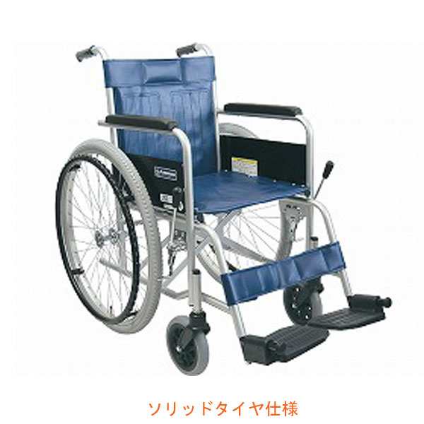 代引き不可 カワムラサイクル スチール製自走用車いす KR801Nソリッド ソリッドタイヤ仕様 介護用品