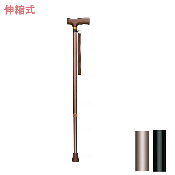 ステッキ 杖 歩行補助 アルミ軽量伸縮ステッキ ベーシック22mmタイプ 0401-BS2812　0401-BS2811 0401-BS2815 インターリンクス 介護用品