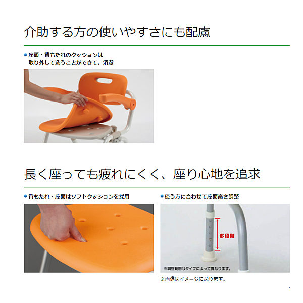 ユクリア シャワーチェアーコンパクトＮ PN-L41021D(オレンジ) | シャワーチェア[ユクリア]コンパクトSPおりたたみN PN