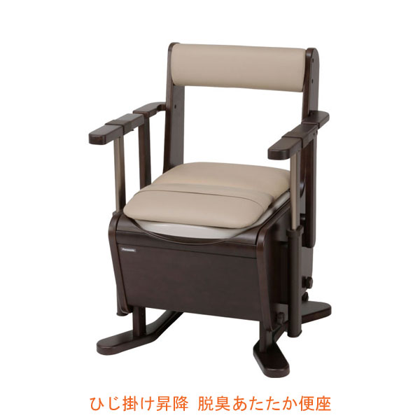 パナソニック エイジフリー 家具調トイレ 座楽 ひじ掛け昇降 PN-L23718 脱臭あたたか便座 介護用品の通販は
