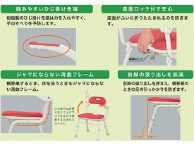 アロン化成 安寿 折りたたみシャワーベンチ IS 角型座面 536-320 536-322 536-326 介護用 風呂椅子 介護 浴室 椅子 チェア  折りたたみ ｜au PAY マーケット