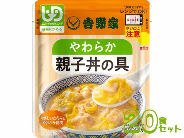 介護食 レトルト ムース食 吉野家 やわらか親子丼の具 20食セット　636901 ペースト食 やわらか食 介護食品 おかず 区分1 介護用品