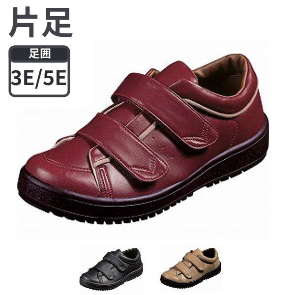 ムーンスター Vステップ05 婦人用 片足 （装具用靴 婦人用 屋外用シューズ） 介護用品 5,544円