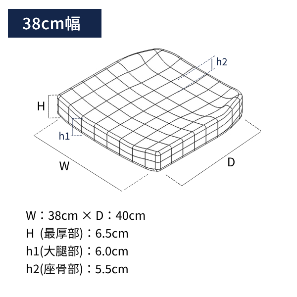 車椅子 クッション タカノクッションMOLA フラットタイプ TC-ML38F 38cm幅 (車いすクッション 車イス 3D形状 座位保持 体圧分散) 介護用品_5