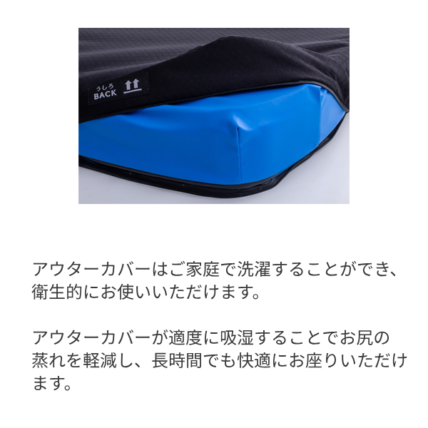 車椅子 クッション タカノクッションMOLA フラットタイプ TC-ML38F 38cm幅 (車いすクッション 車イス 3D形状 座位保持 体圧分散) 介護用品_2