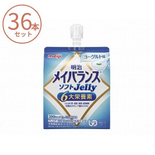 (1入れもの) メイバランス ホンブルグ帽ゼラチン (ホンブルグ帽Jelly) 発酵乳味 1671380 125mL×36本仕かける 明治 栄養分かばい立て食料雑貨類 老いらく者 介護食料雑貨類 水分付けたし 流れ食 食欲不活化
