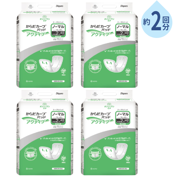 （まとめ）オオサキメディカル メディマットライト 90×120cm 1パック（10枚） 〔×5セット〕