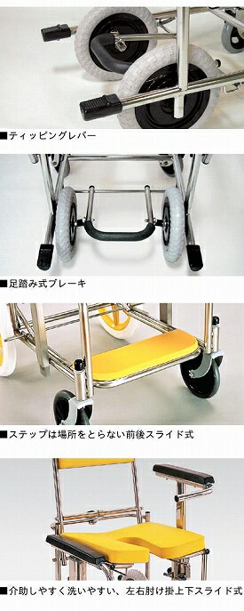 施設・法人様限定】(代引き不可) 入浴・シャワー用車いす KS2 カワムラ 