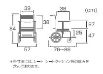 代引き不可 入浴 シャワー用車いす Ks2 カワムラサイクル お風呂 椅子 浴用椅子 シャワーキャリー 背付き 介護 椅子 介護用品の通販はau Pay マーケット 介護用品専門店 まごころショップ