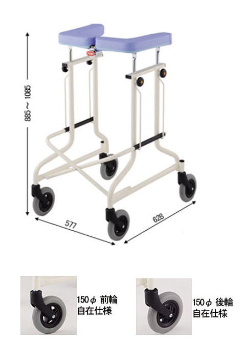 代引き不可 アルコーCL型A 100551 自在タイプ 星光医療器製作所 歩行車 歩行補助 キャスター コンパクト 小回り 折りたたみ 介護用品