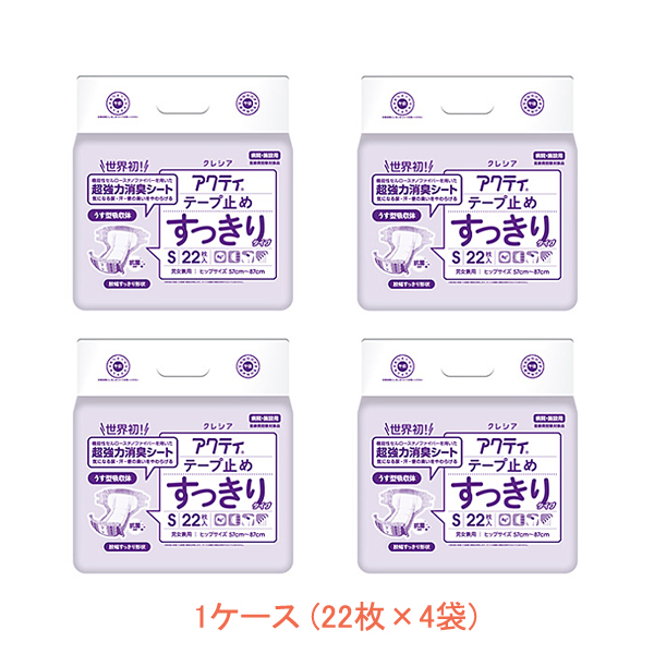 日本製紙クレシア アクティ テープ止めすっきりタイプ Sサイズ 1セット(88枚：22枚×4パック) アクティ テープ止めすっきりタイプ ケース Ｍ アクティ テープ止め