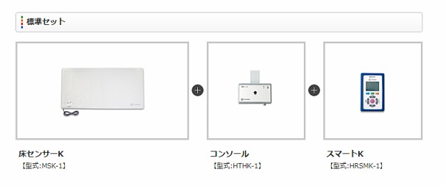 代引き不可 家族コール3A・スマート HKSM-3A テクノスジャパン 介護 センサー 介護用品｜au PAY マーケット