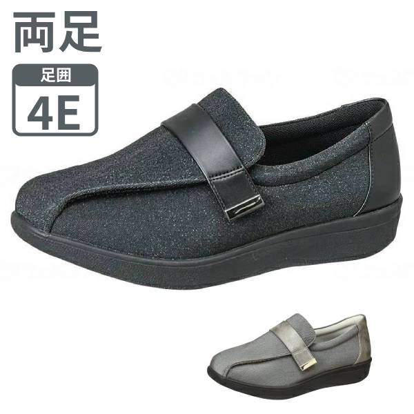 介護シューズ おしゃれ レディース 4E 幅広 マジックテープ ウェルル03 婦人用 ムーンスター 介護 靴 レディース シューズ 介護用品