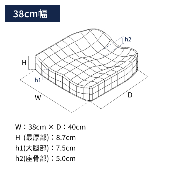 車椅子 クッション タカノクッションMOLA コンタータイプ TC-ML38C 38cm幅 (車いすクッション 車イス 3D形状 座位保持 体圧分散) 介護用品_5