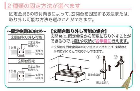 玄関台木製 昇降45W-30 640-050 幅45×奥行30×高さ15〜22.5cm・4段階