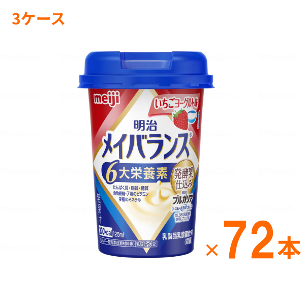 新品未開封　メイバランスミニ　７２本⭐️ アソート メイバランスmini 72本」の人気商品一覧 | 安い商品を