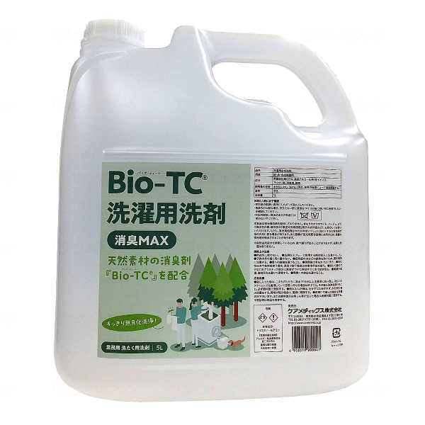Bio-TC 洗濯用洗剤 消臭MAX 5L ケアメディックス ( 業務用 洗たく用洗剤 中性タイプ ) 介護用品の通販は