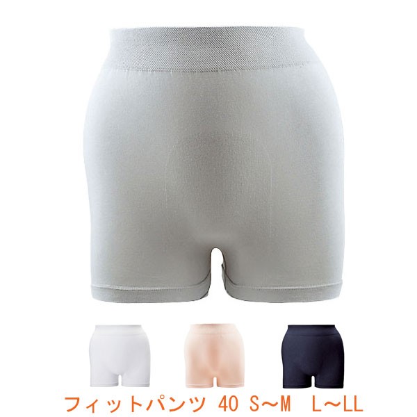 松本ナース産業 フィットパンツ 40 S(ピンク) 通販