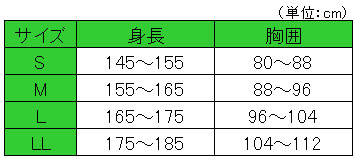フットマーク 介護パジャマ 介護つなぎ服 LLサイズ 通年用 介護用寝巻き いたずら防止 介護用つなぎ服 かぎ付き 介護用品_2