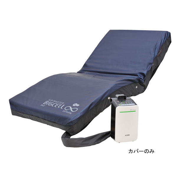 代引き不可 インフィニティ1000タイプ専用カバー CH-560 ケープ 介護用品の通販は