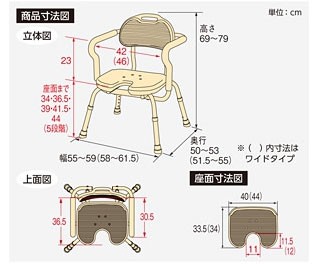 アロン化成 安寿 ひじ掛け付シャワーベンチ RE-U ワイド 536-250 536-252 介護用 風呂椅子 介護 浴室 椅子 肘掛け椅子  介護用品｜au PAY マーケット