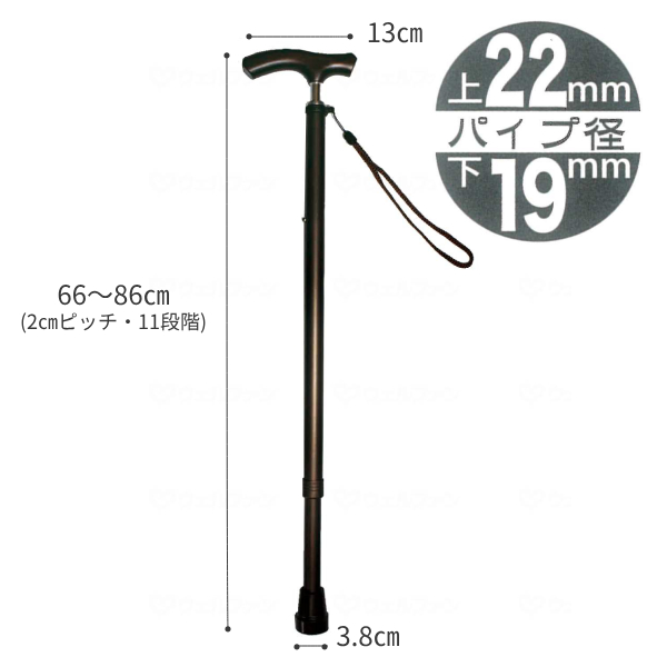 杖 ステッキ シンプル おしゃれ 軽量 11段階高さ調整 伸縮杖 ベーシックタイプ グラフィックソリューションズ 介護用品