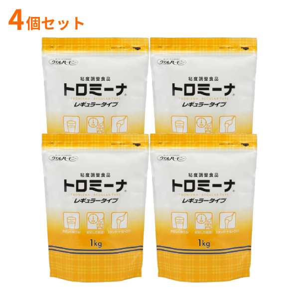 4個セット トロミーナ　レギュラータイプ 1kg×4袋入 ウエルハーモニー (とろみ剤 とろみ 介護食 食品) 介護用品