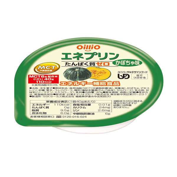 介護食品 デザート 介護食 区分3 舌でつぶせる やわらか食 高カロリー